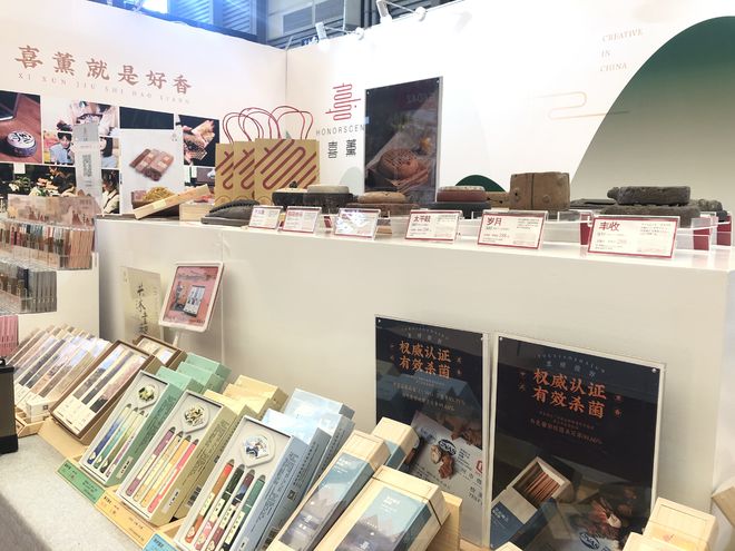 Honorscent "small incense shop" appeared at the 114th China Department Store Fair